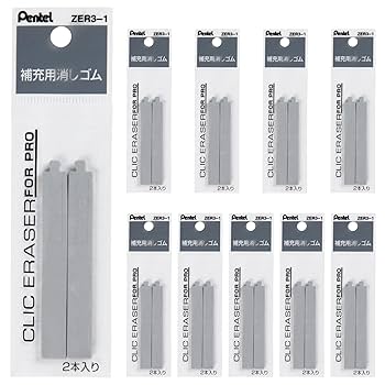 商品確認用3 Amazon | ぺんてる 補充用消しゴム クリックイレーザー フォー